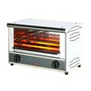 Equipex BAR-100/1 Toaster Oven Broiler, Countertop